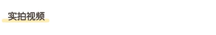 天天刷牙_详情页4.png