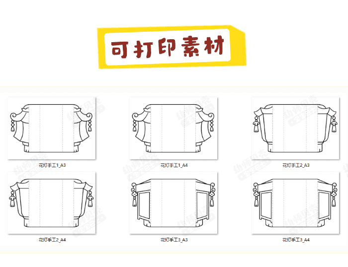 月满花灯_详情页3.png