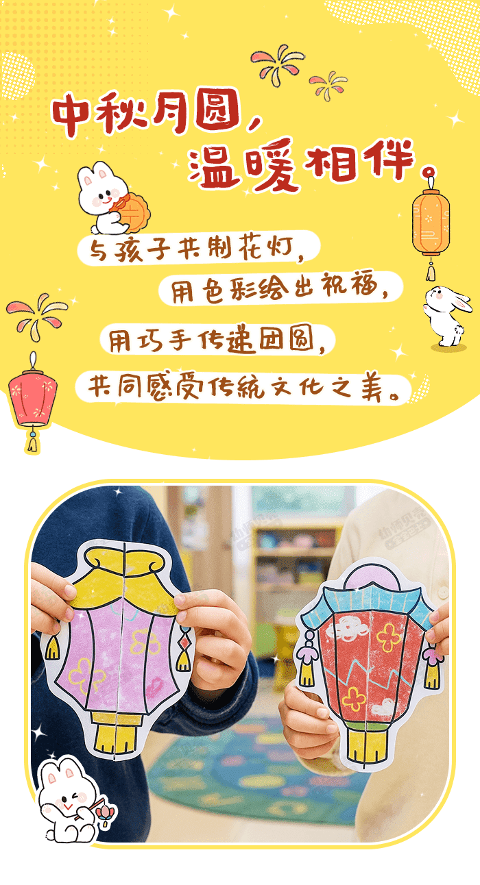 月满花灯_详情页1.png