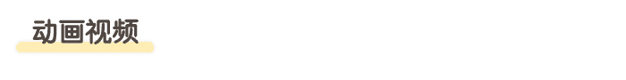 国旗的秘密_详情页_04.png