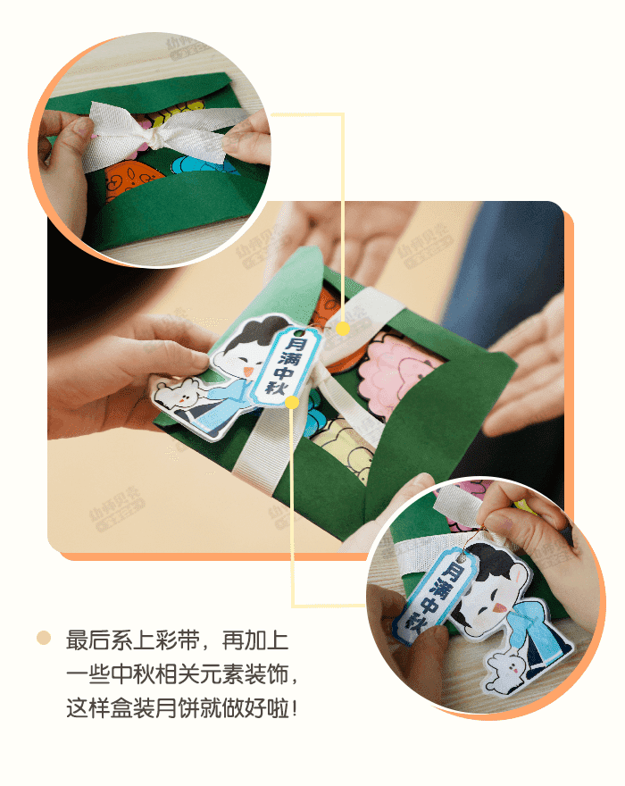 中秋月饼香又甜详情页整合_05.png