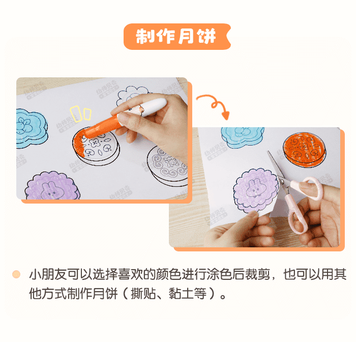 中秋月饼香又甜详情页整合_02.png