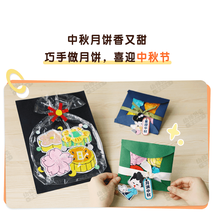中秋月饼香又甜详情页整合_01.png