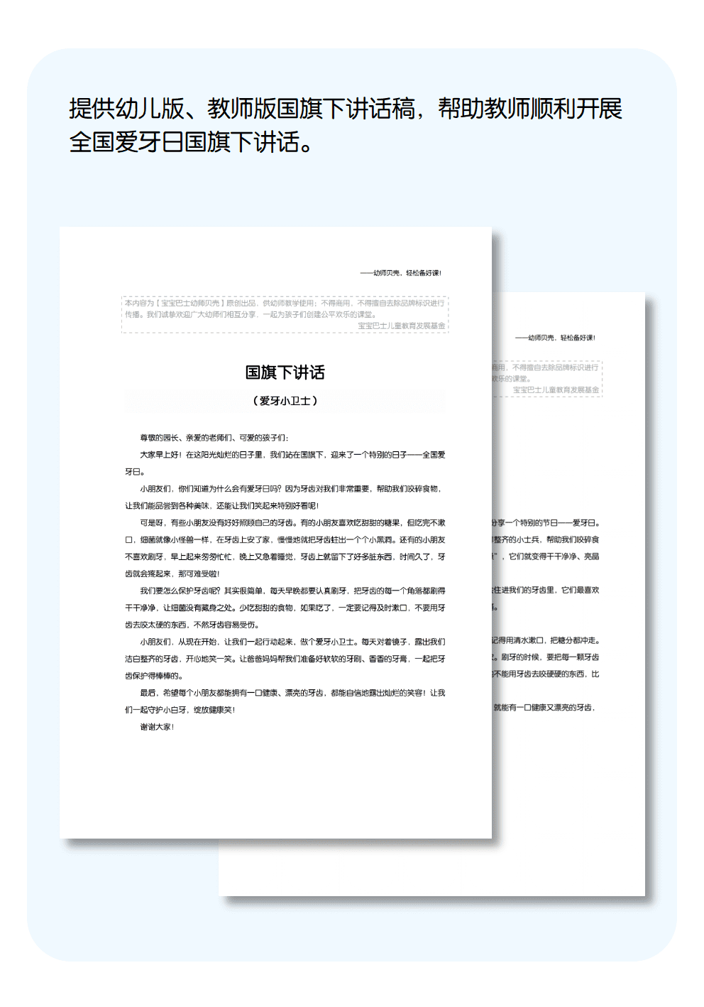文档详情页_01.png