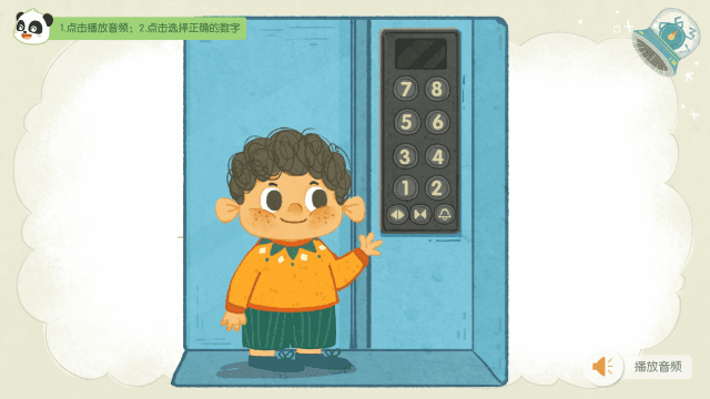 如果没有数字_详情页3.gif