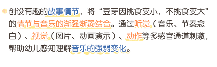 嗷呜，变大了_详情页2.png