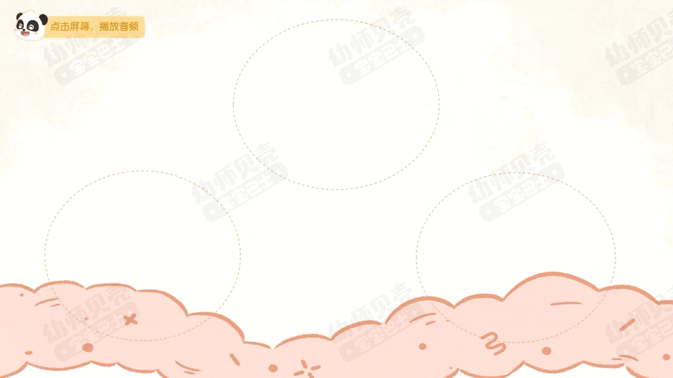 转动图+全屏水印2.gif