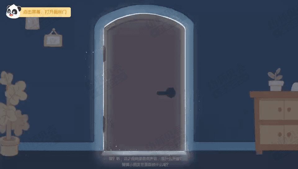 转动图+全屏水印3.gif