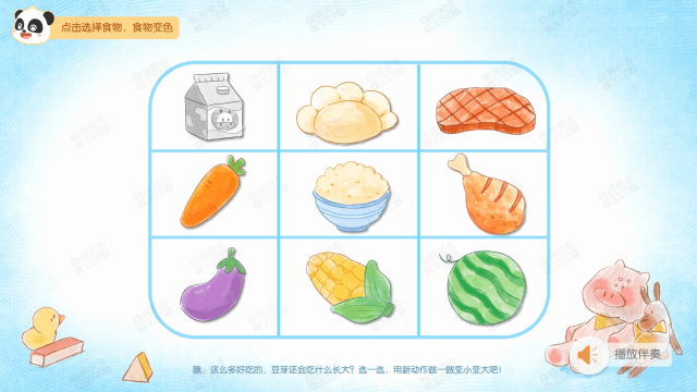 嗷呜，变大了4.0.gif