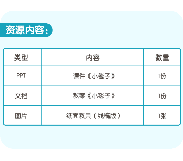 详情页5.png