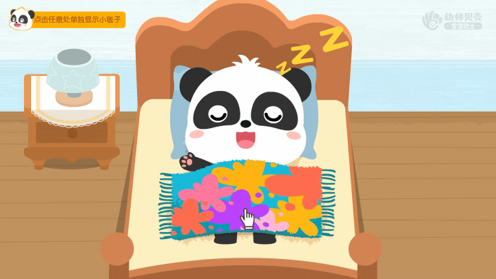 动图3.gif