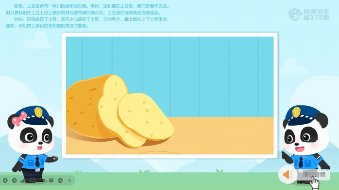 动画动图-2.gif