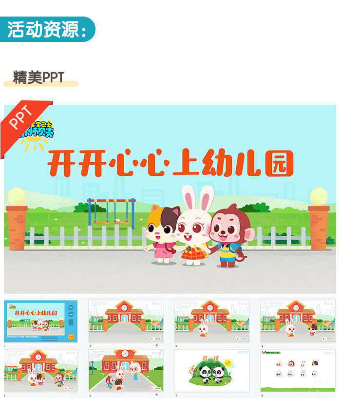 详情页2.png