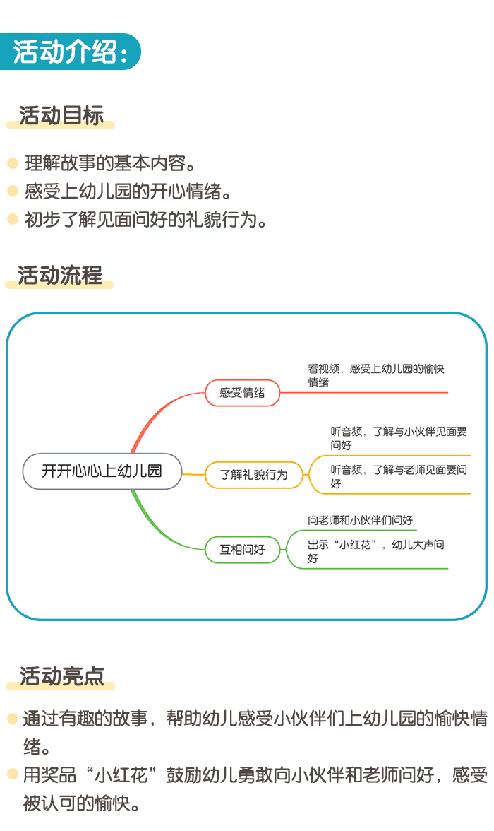 详情页1.png