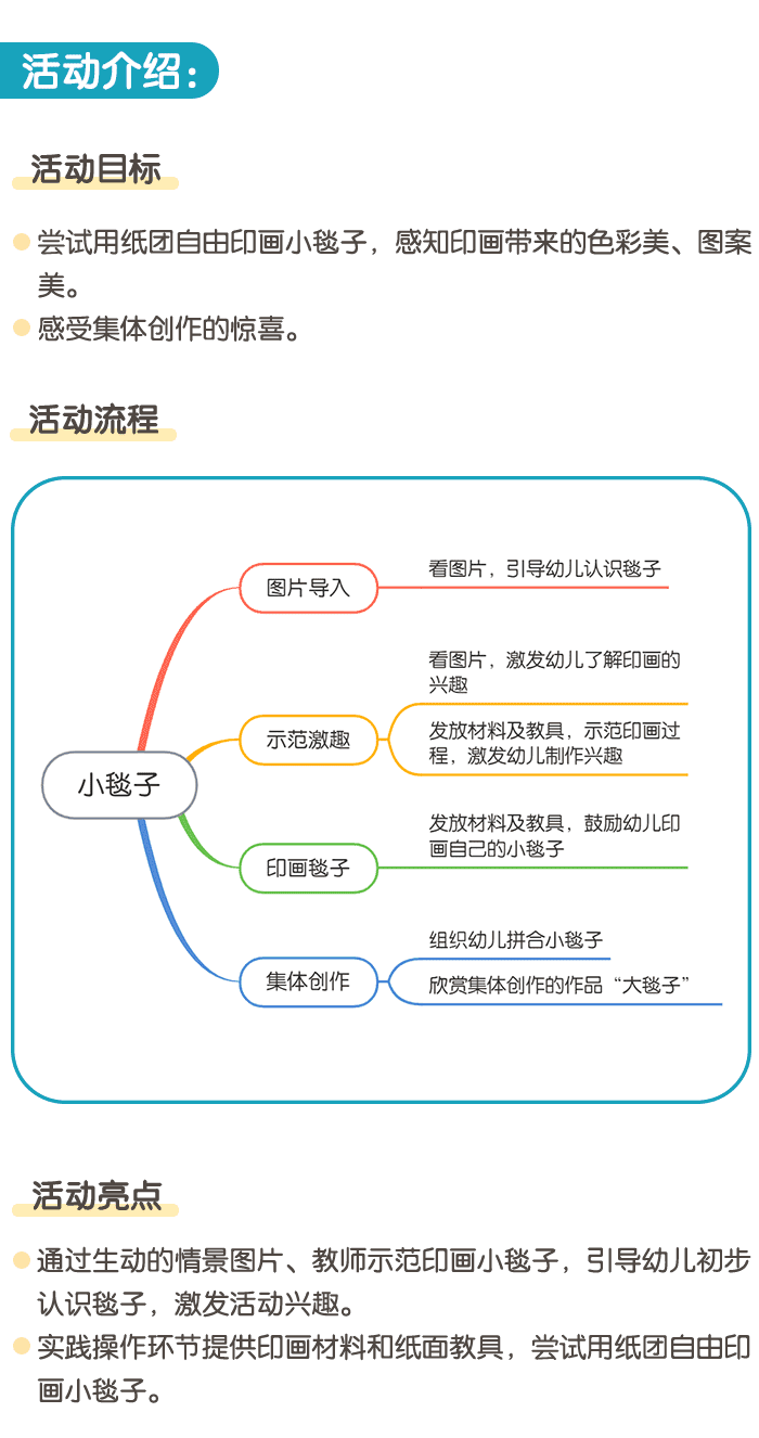详情页1.png