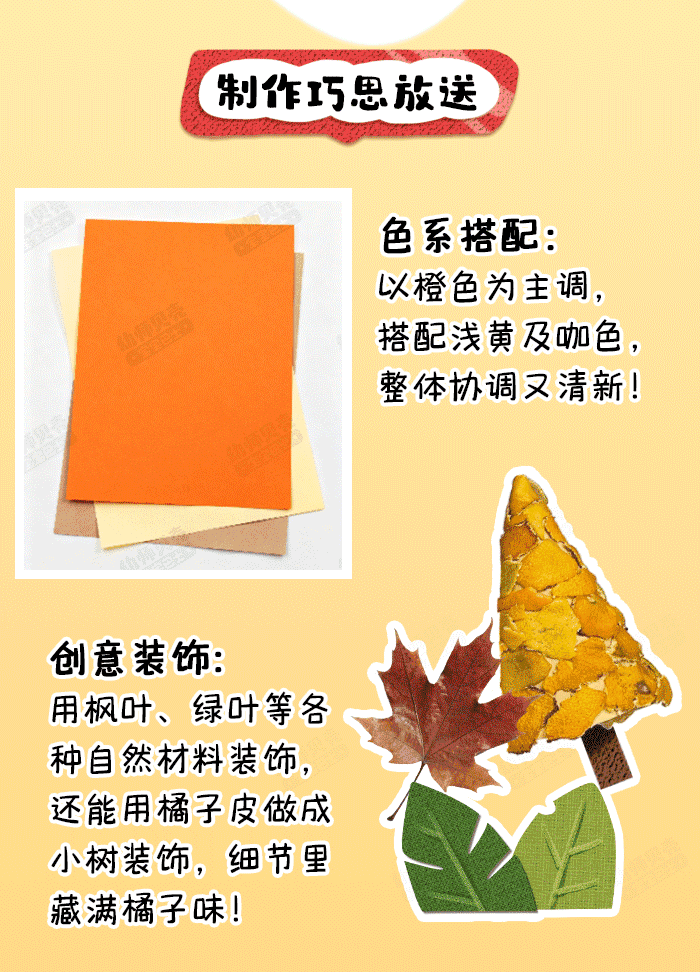 来橘会吧_详情页3.png