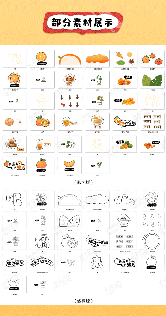 来橘会吧_详情页4.png