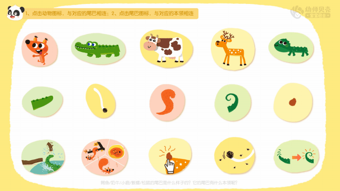 6.gif