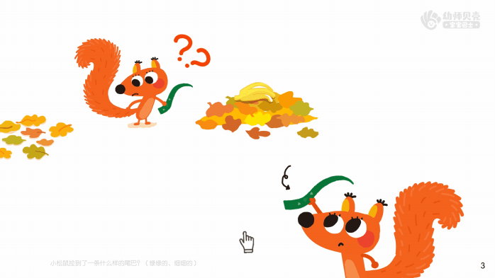 3.gif