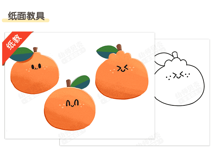 酸酸甜甜的橘子_详情页_04.png