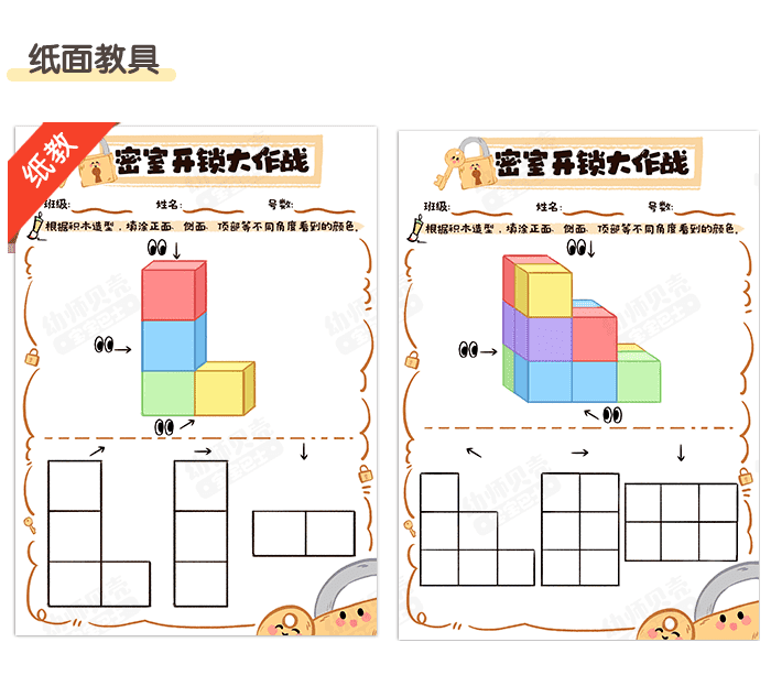 三维视图_详情页3.png