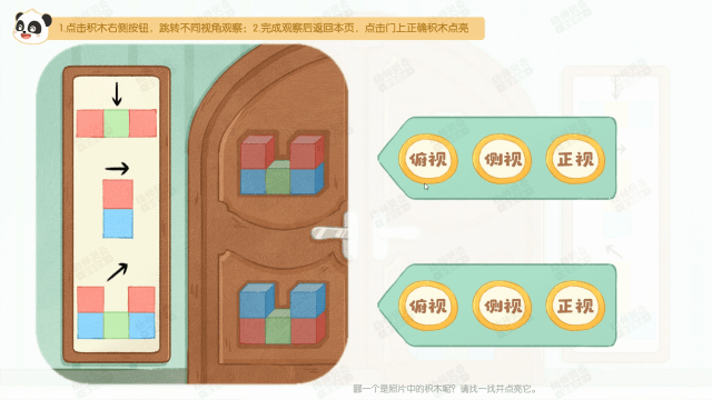 详情页动图.gif