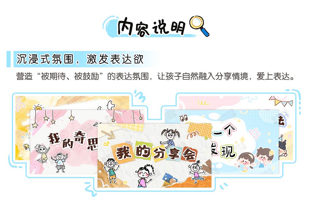 分享会背景图_详情页_03.png