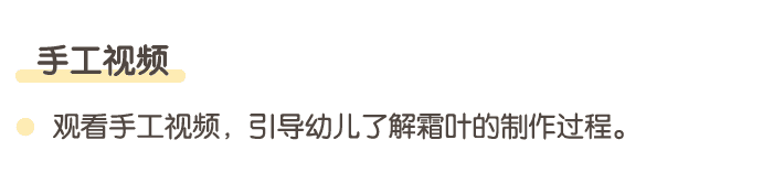 霜降_详情页4.png 霜降_详情页4.png
