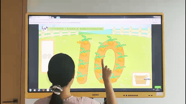 6-10数字.gif