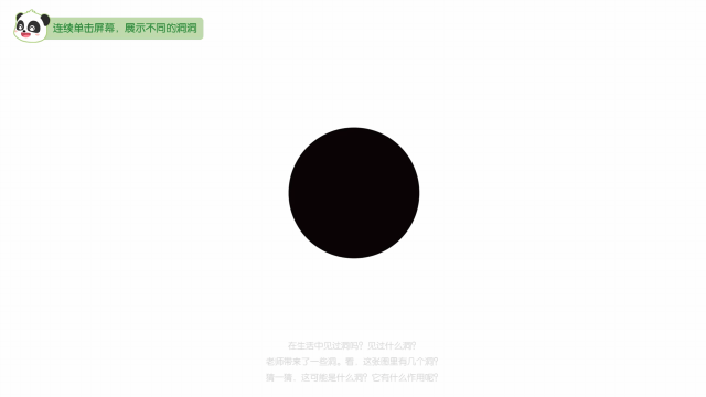 4.gif