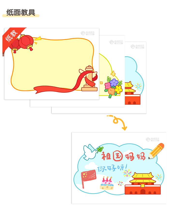 详情页3.png