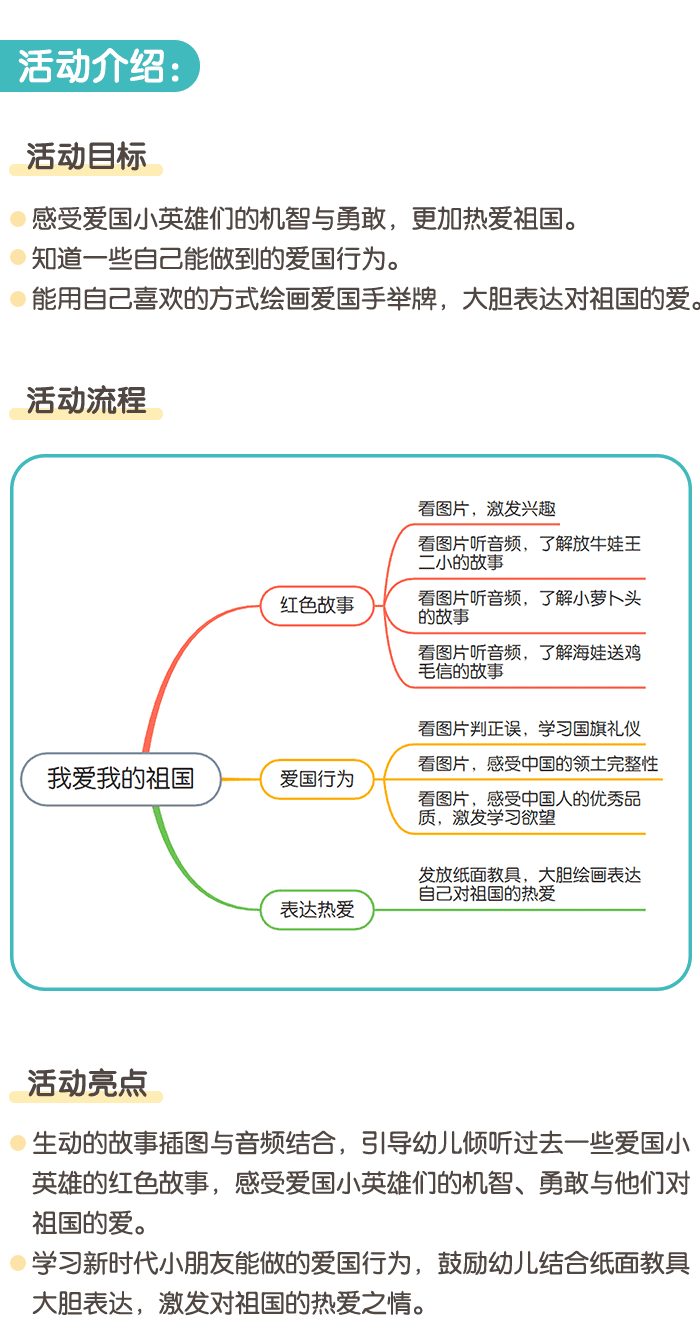 详情页_01.png