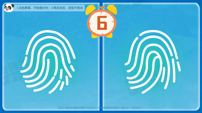 动图1.gif