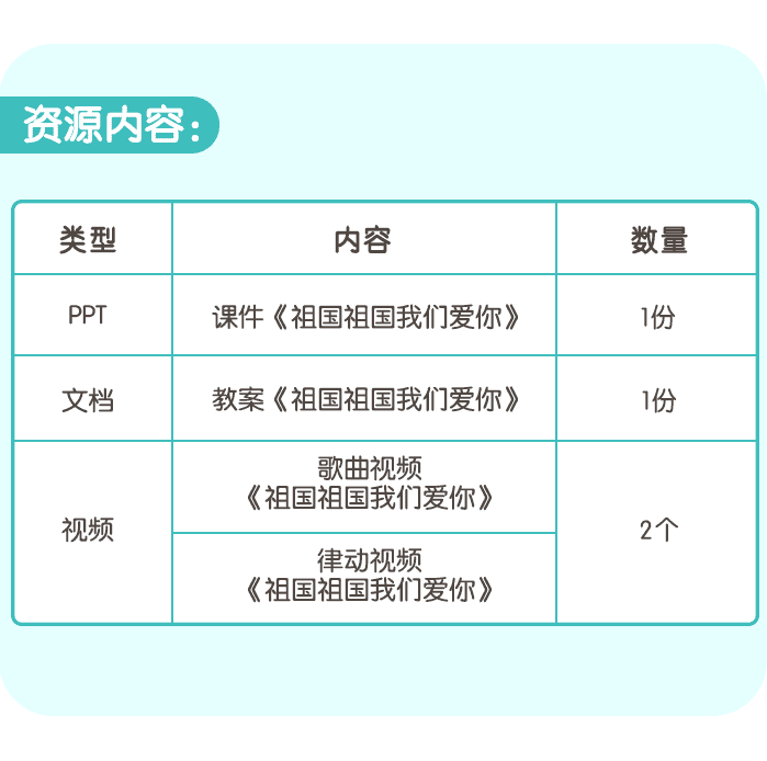 详情页6.png