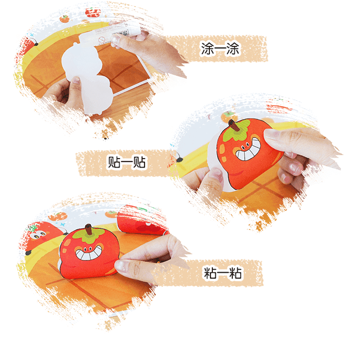 霜打的柿子_详情页_08.png