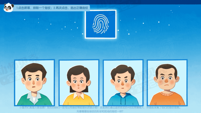 动图2.gif