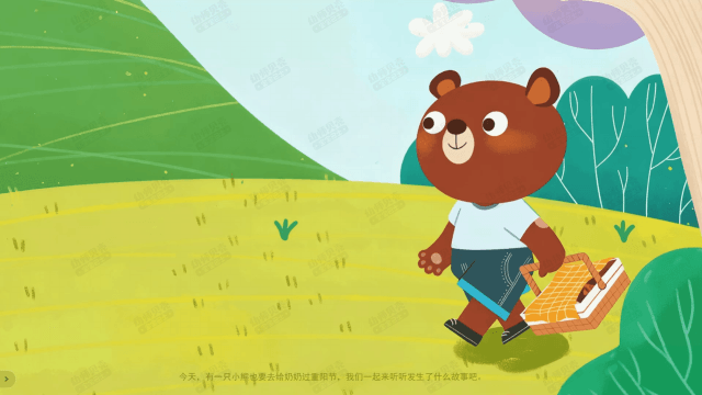 重阳节动图2.gif