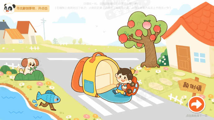 情境贯穿版动图.gif