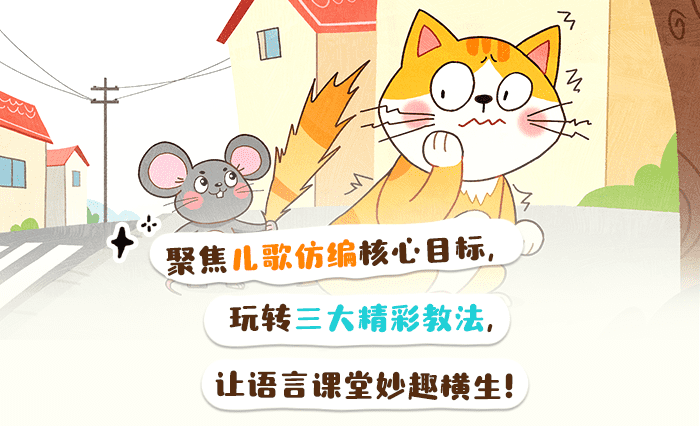 说颠倒课件详情页_01.jpg.png