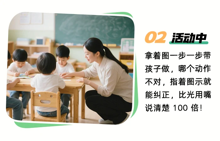 削切小能手_详情页_05.png