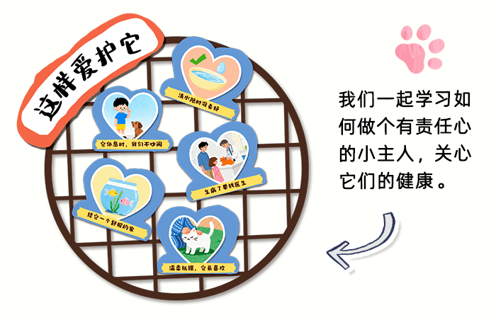 可爱的动物_详情页_08.png