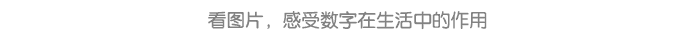 认读数字1-5_详情页9.png