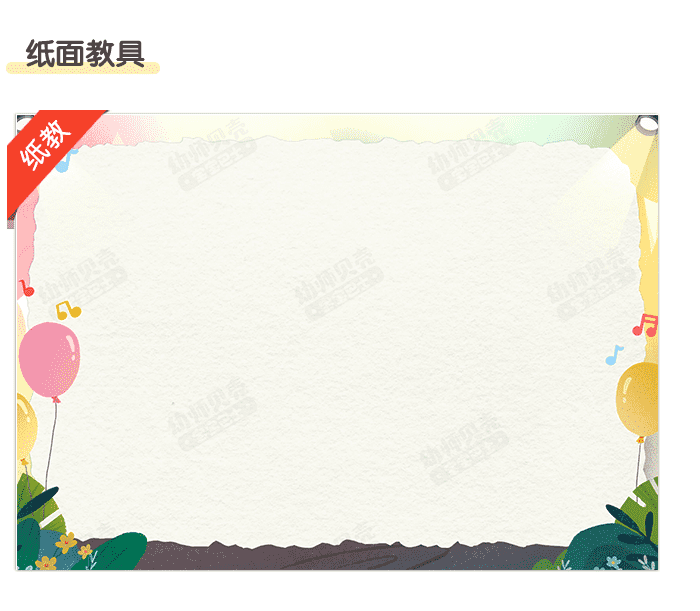 瘦瘦长长的动物_详情页3.png