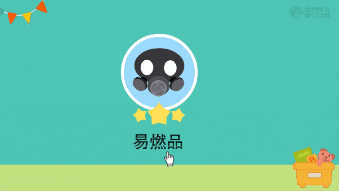 动图5.gif