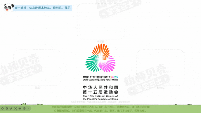 Honeycam 2025-11-06 17-34-16.gif