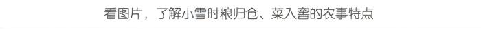 小雪详情页6.jpg