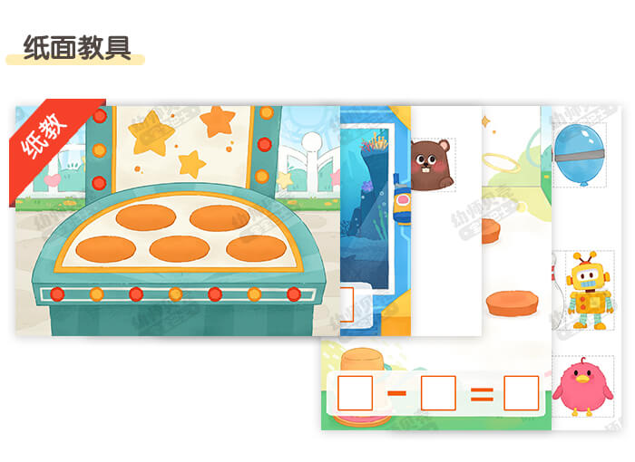 5以内口述减法应用题_详情页_05.jpg