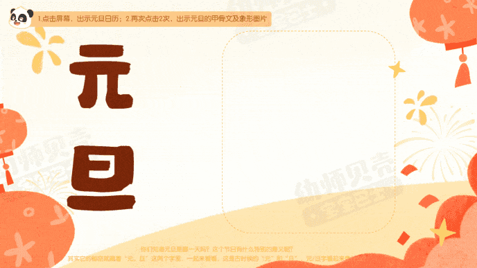 Honeycam 2025-12-10 17-35-03.gif