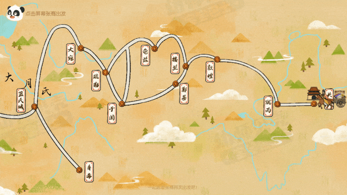 Honeycam 2025-01-20 18-48-43.gif