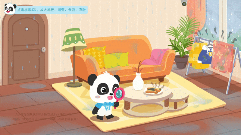 详情页GIF (2).gif